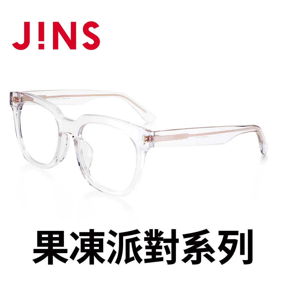 JINS 果凍派對膠框眼鏡(AUCF21S241)透明 歷史價格詳細信息