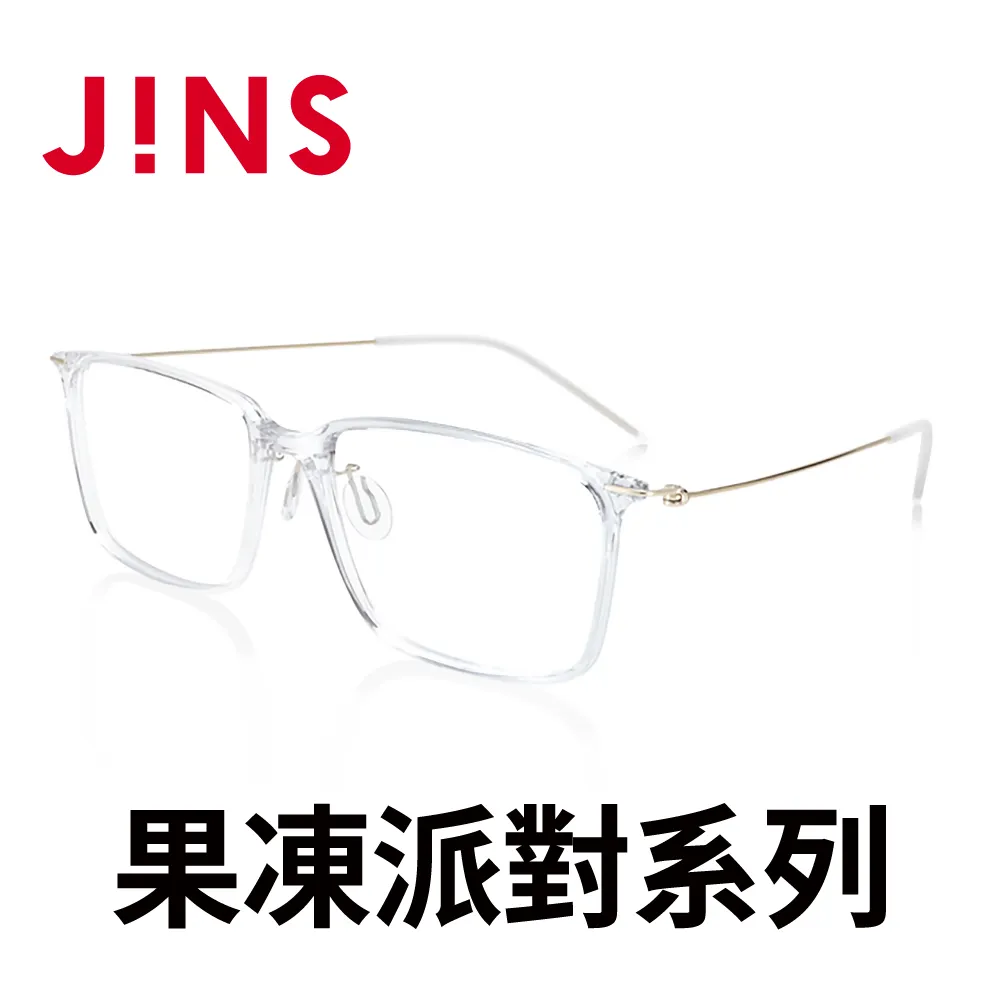 JINS 果凍派對膠框眼鏡(AMUF20A091)透明 歷史價格詳細信息