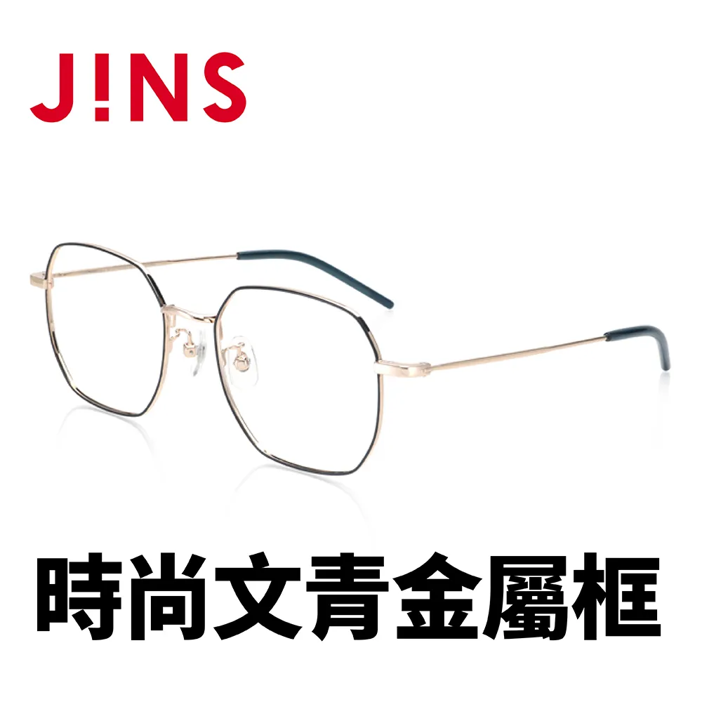 【JINS】時尚文青金屬框(AUMF21S082) 歷史價格詳細信息