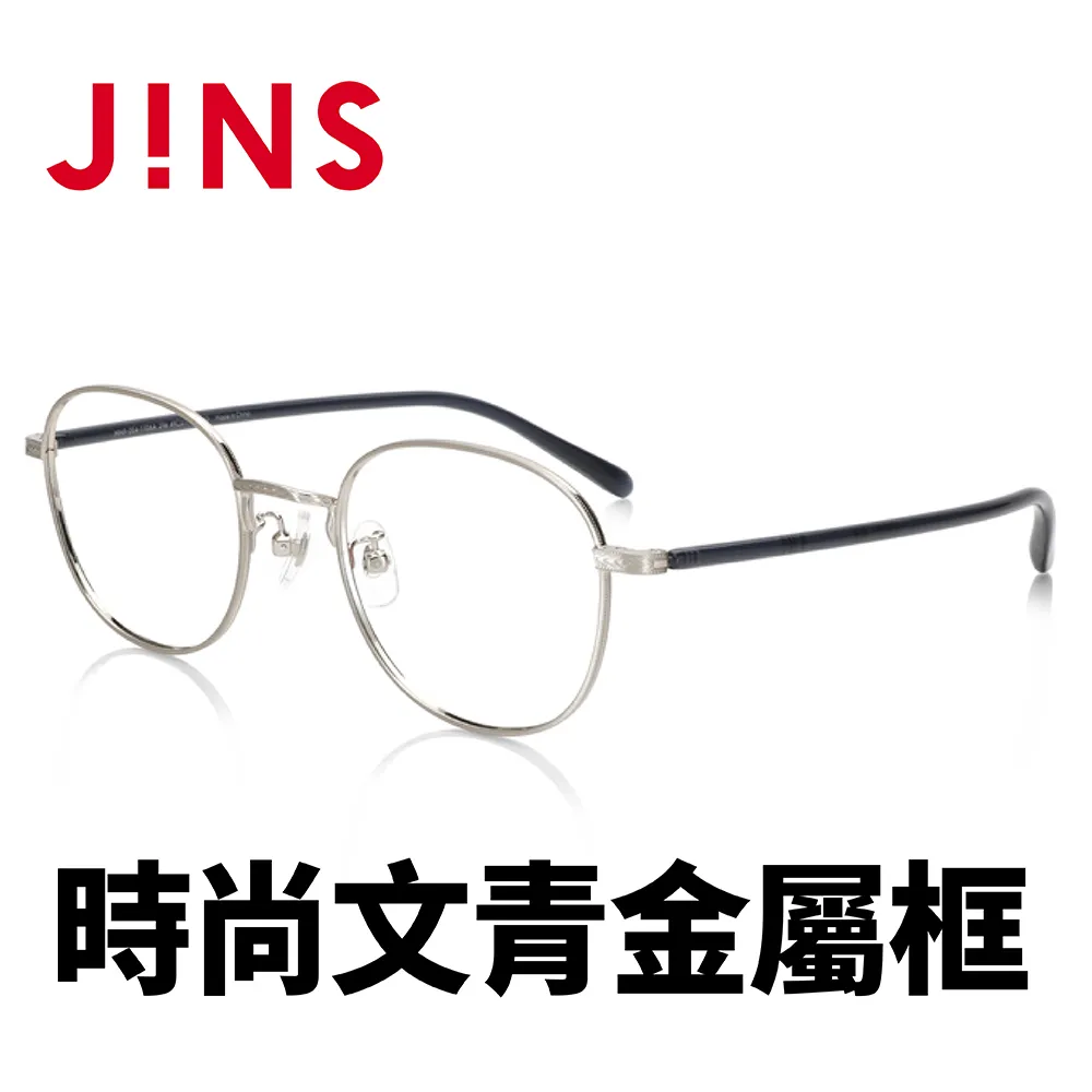 【JINS】時尚文青金屬框(AUMF21S082) 歷史價格詳細信息