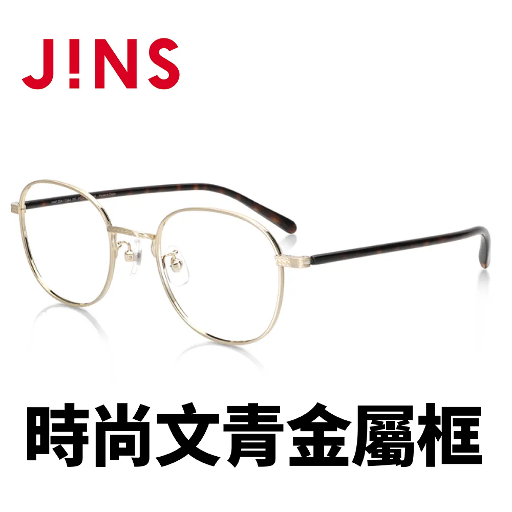 【JINS】時尚文青金屬框(AUMF21S082) 歷史價格詳細信息
