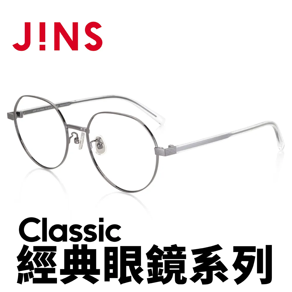 【JINS】 Classic 經典眼鏡系列(AMRF21A091/AMRF21A092)-兩款可選 歷史價格詳細信息