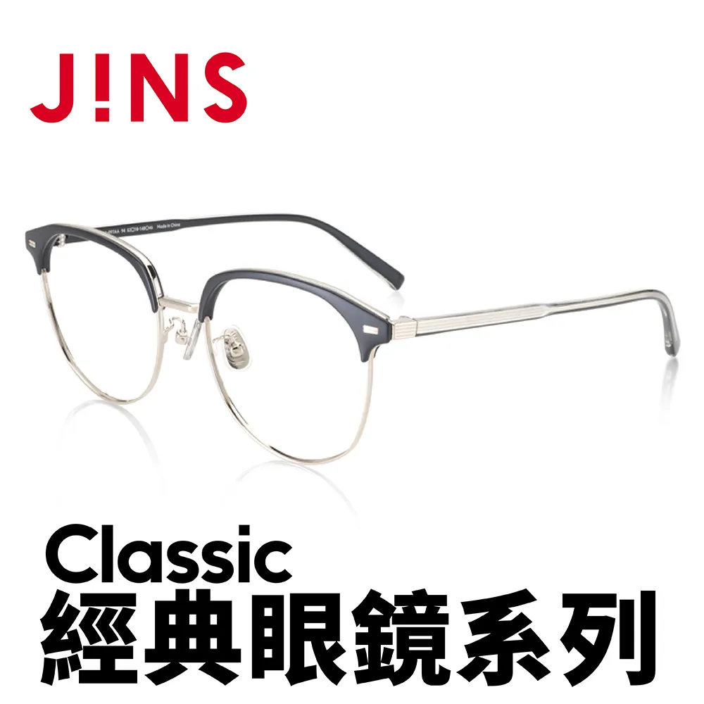【JINS】 Classic 經典眼鏡系列(AMRF21A091/AMRF21A092)-兩款可選 歷史價格詳細信息