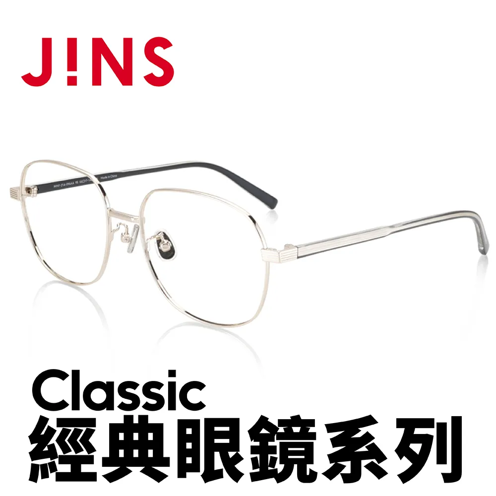 【JINS】 Classic 經典眼鏡系列(AMRF21A091/AMRF21A092)-兩款可選 歷史價格詳細信息