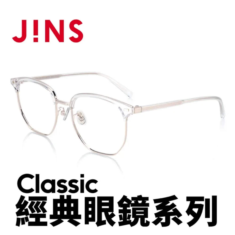【JINS】 Classic 經典眼鏡系列(AMRF21A091/AMRF21A092)-兩款可選 歷史價格詳細信息