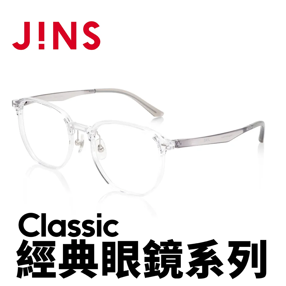【JINS】 Classic 經典眼鏡系列(AMRF21A091/AMRF21A092)-兩款可選 歷史價格詳細信息