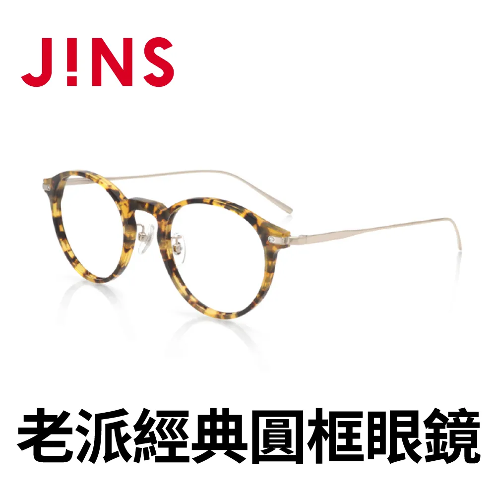 JINS 老派經典方框眼鏡(MCF-19S-398)淺綠 歷史價格詳細信息