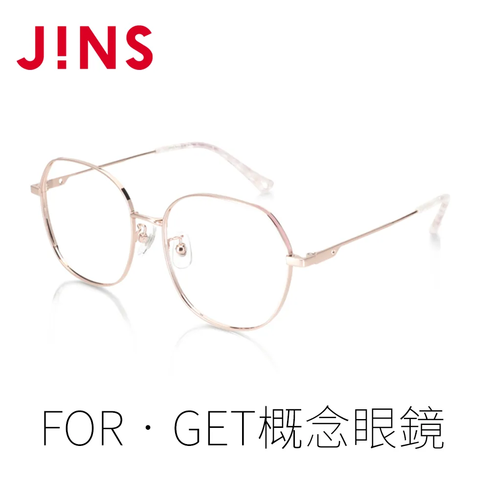 JINS FOR‧GET概念墨鏡-HEAL(ALMP22S054)淺棕 歷史價格詳細信息