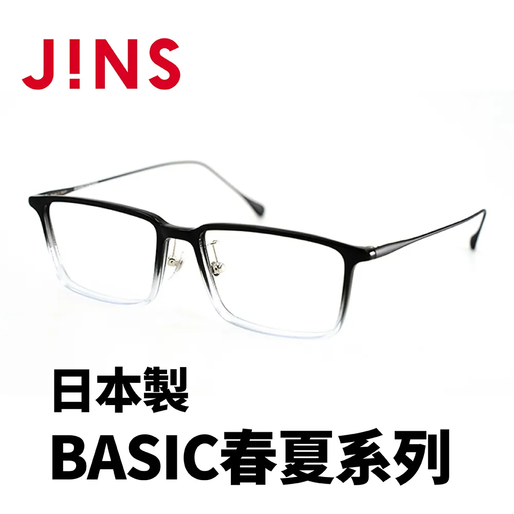 【JINS】 日本製 BASIC春夏系列光學眼鏡(AURF22S002)-多色可選 歷史價格詳細信息