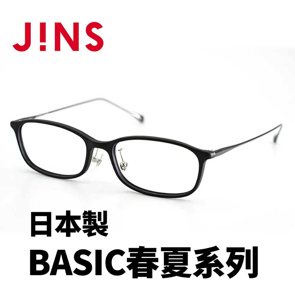 【JINS】 日本製 BASIC春夏系列光學眼鏡(AURF22S002)-多色可選 歷史價格詳細信息