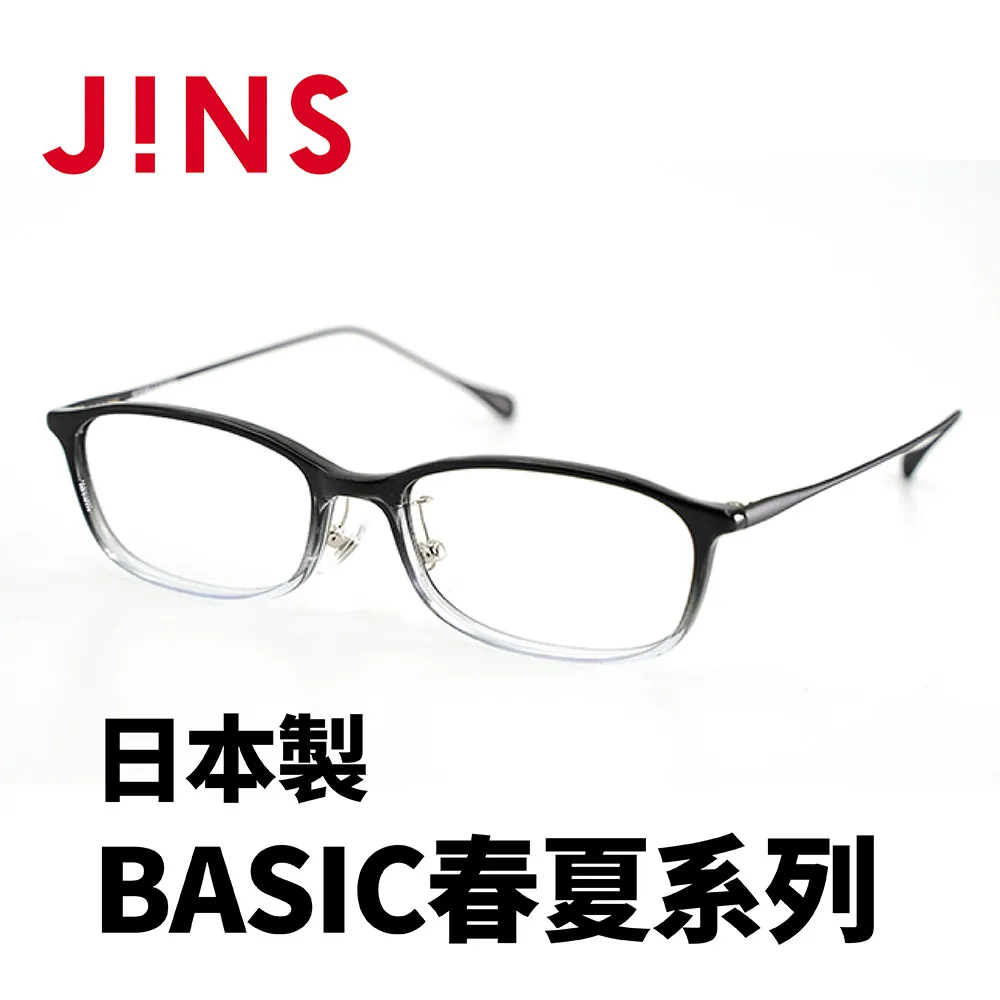 【JINS】 日本製 BASIC春夏系列光學眼鏡(AURF22S002)-多色可選 歷史價格詳細信息