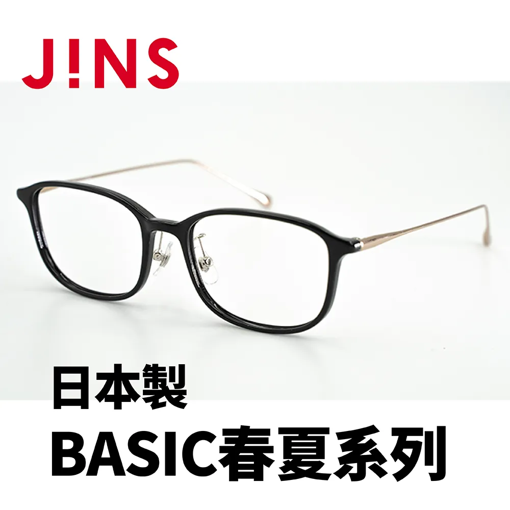 【JINS】 日本製 BASIC春夏系列光學眼鏡(AURF22S002)-多色可選 歷史價格詳細信息