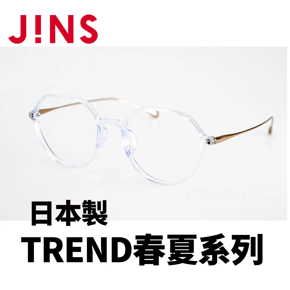 JINS 日本製 TREND春夏系列(AURF22S006)木紋黃 歷史價格詳細信息