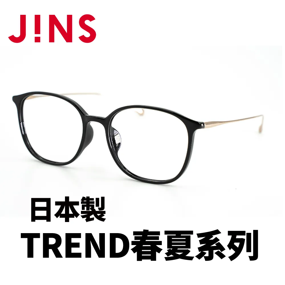JINS 日本製 TREND春夏系列(AURF22S006)木紋黃 歷史價格詳細信息