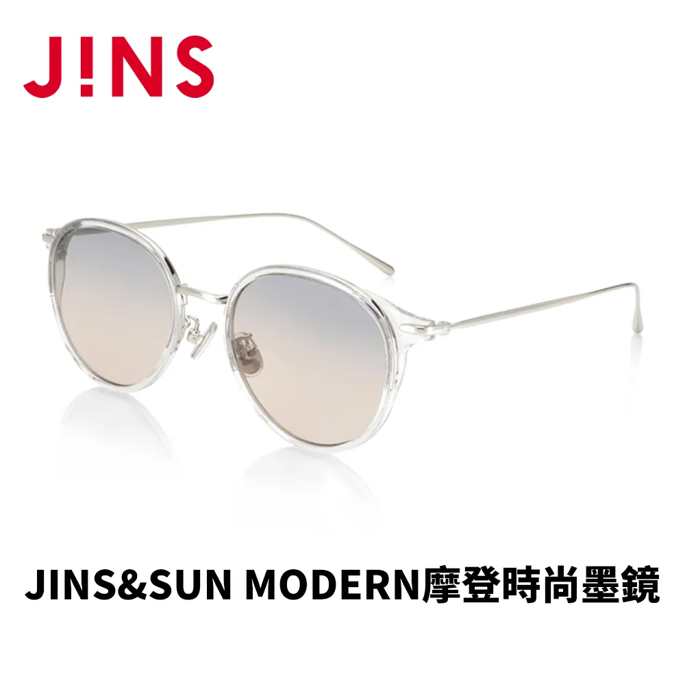 【JINS】JINS&SUN MODERN 極簡潮流墨鏡(AUUF21S121) 歷史價格詳細信息