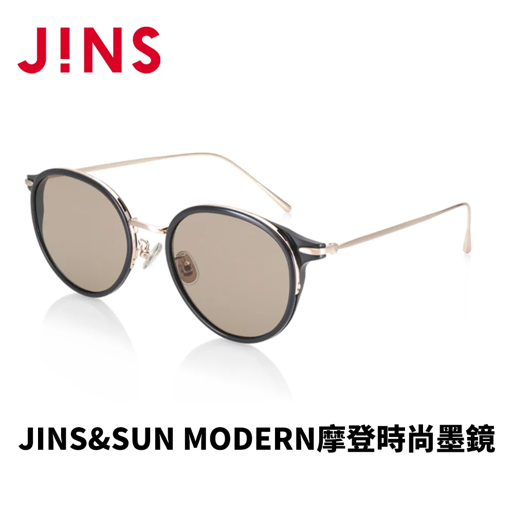 【JINS】JINS&SUN MODERN 極簡潮流墨鏡(AUUF21S121) 歷史價格詳細信息
