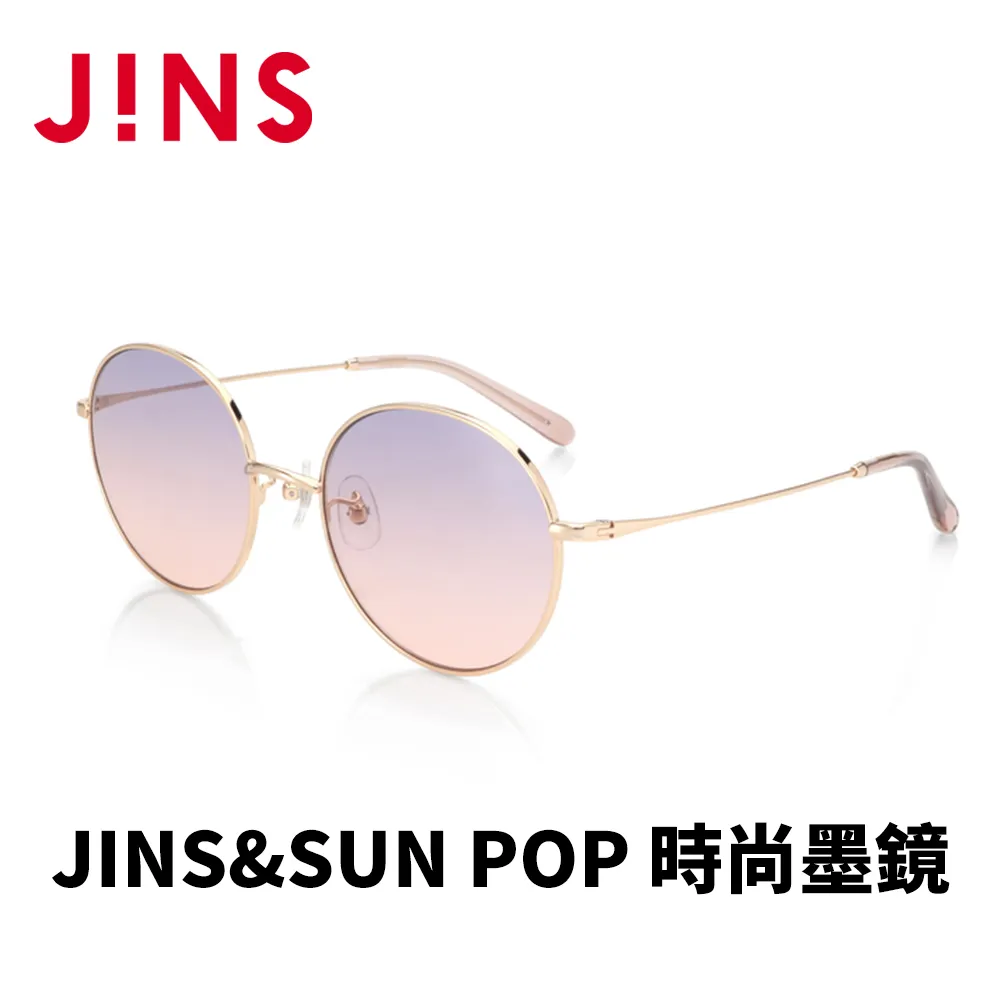 JINS&SUN POP 時尚墨鏡(ALMF22S078)金色x漸層片 歷史價格詳細信息