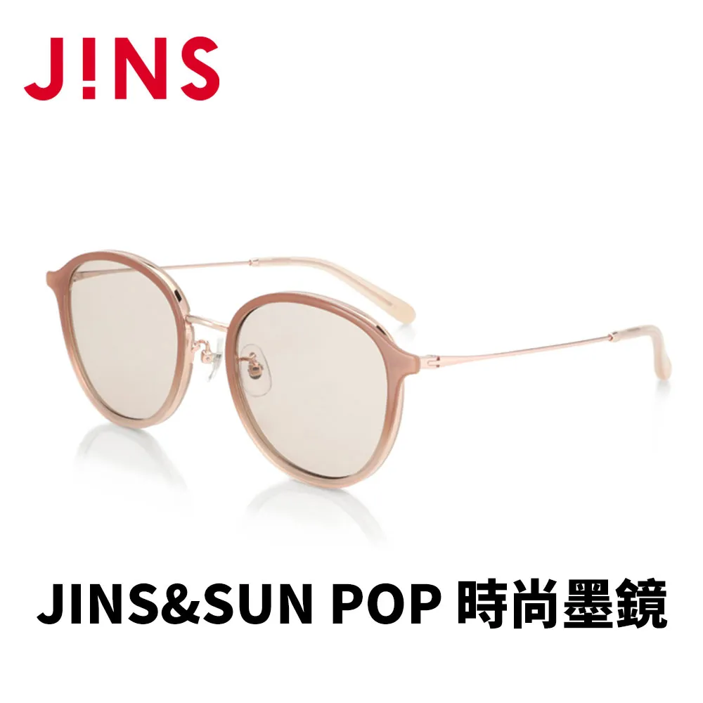 JINS&SUN POP 時尚墨鏡(ALMF22S078)金色x漸層片 歷史價格詳細信息