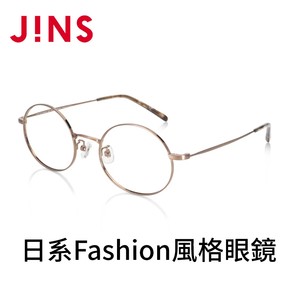 【JINS】日系Fashion風格眼鏡(AURF22S098)-多色可選 歷史價格詳細信息