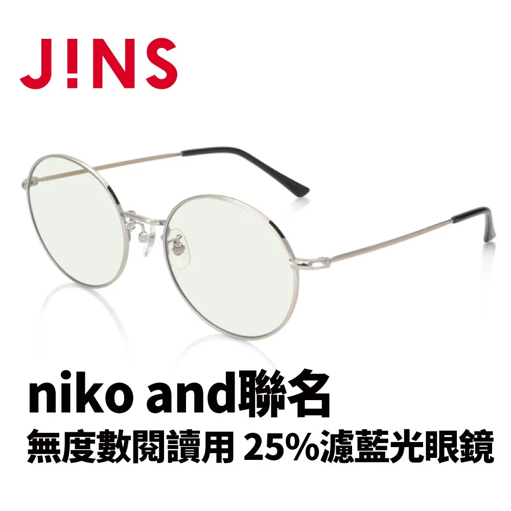 JINS niko and 聯名日系風格眼鏡(ALRF22S031)木紋棕 歷史價格詳細信息