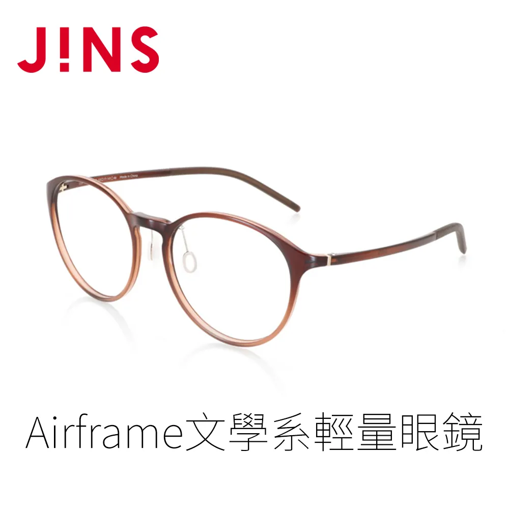 JINS Airframe文學系輕量眼鏡(UUF-18A-091)木紋棕 歷史價格詳細信息