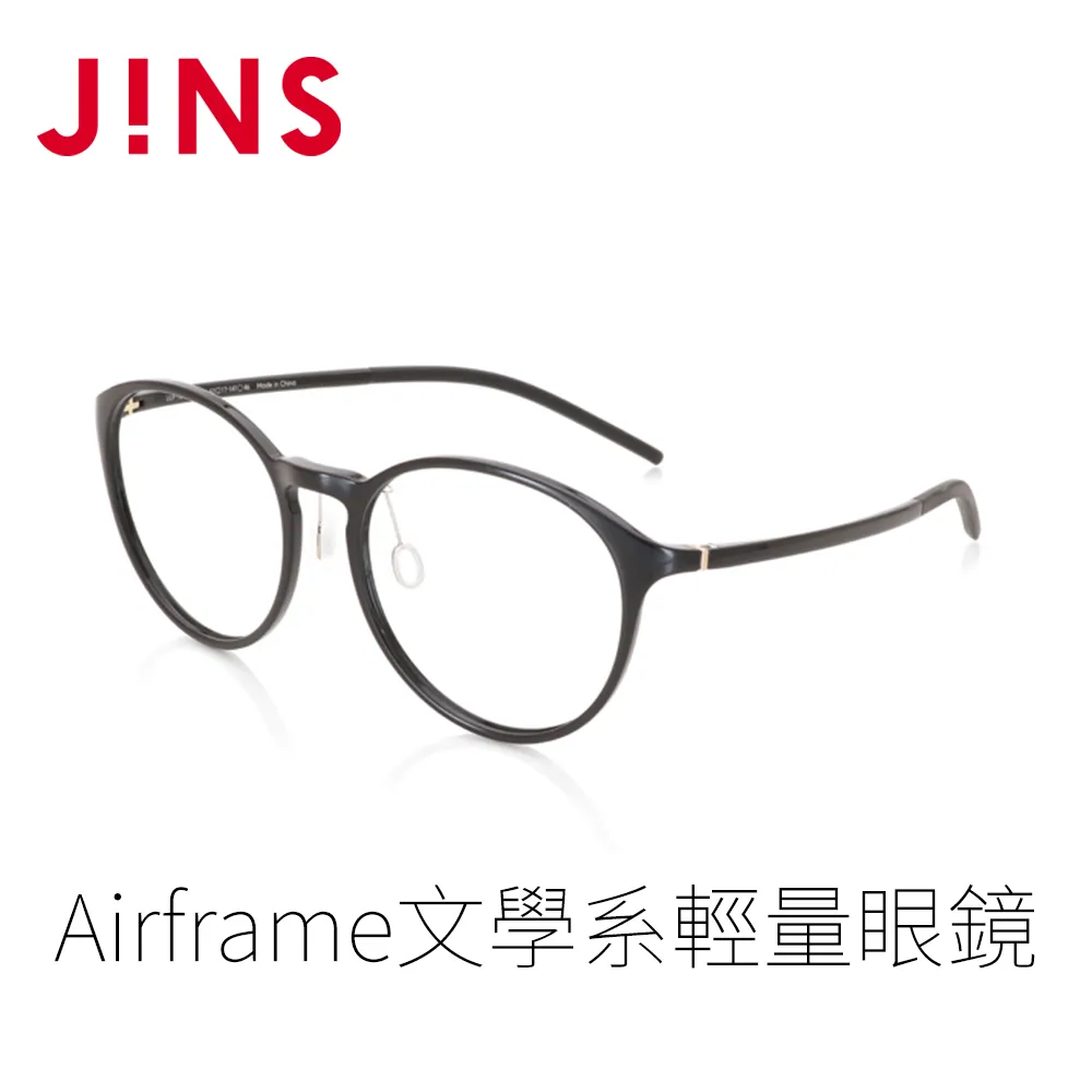 JINS Airframe文學系輕量眼鏡(UUF-18A-091)木紋棕 歷史價格詳細信息