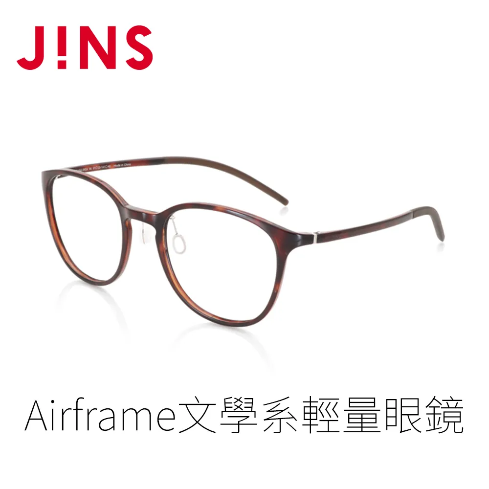 JINS Airframe文學系輕量眼鏡(UUF-18A-091)木紋棕 歷史價格詳細信息