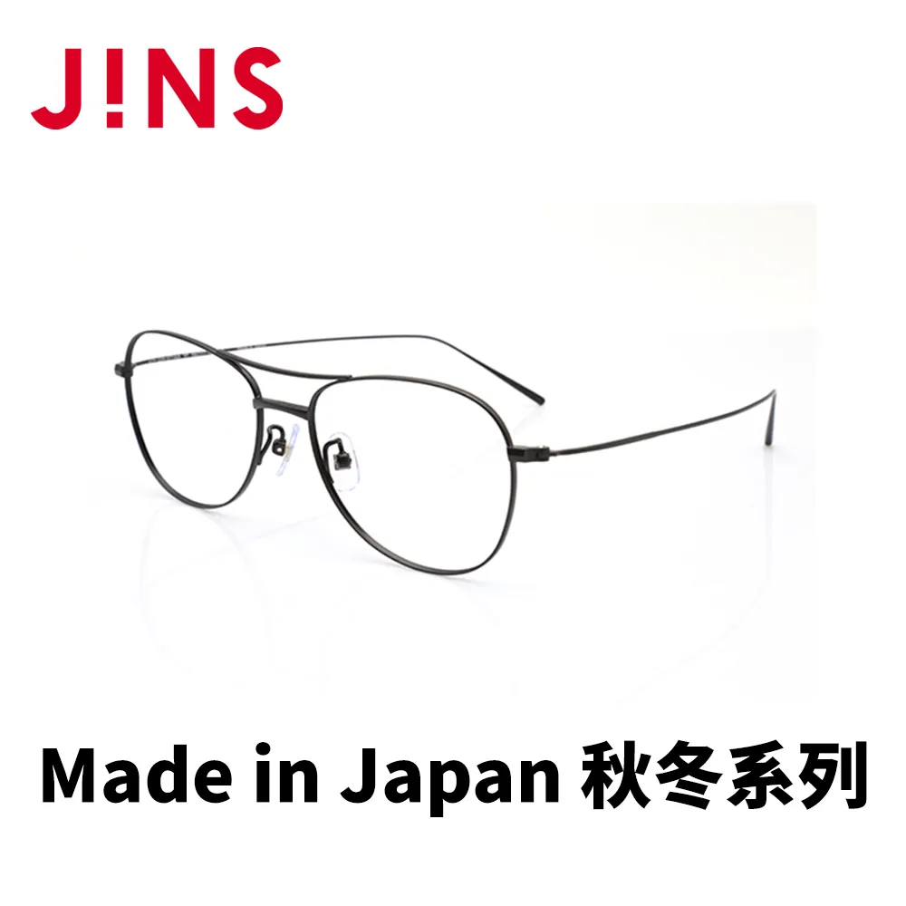 JINS Made in Japan日本製秋冬系列(UDF-22A-004)淡黃 歷史價格詳細信息