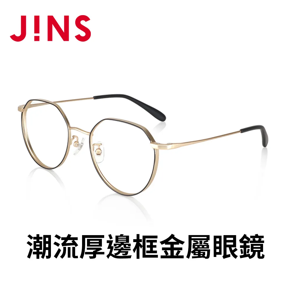 JINS 潮流厚邊框金屬眼鏡(UMF-22A-106)斑駁金 歷史價格詳細信息