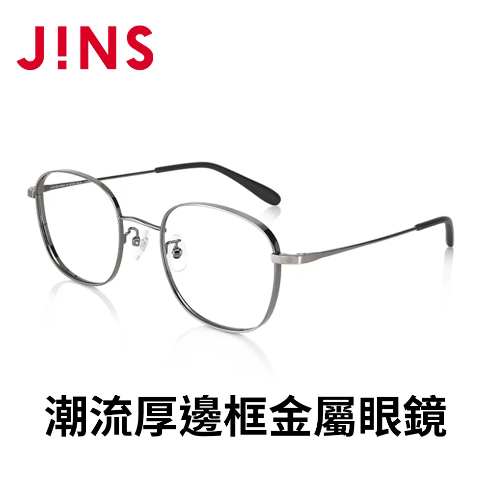 JINS 潮流厚邊框金屬眼鏡(UMF-22A-106)斑駁金 歷史價格詳細信息