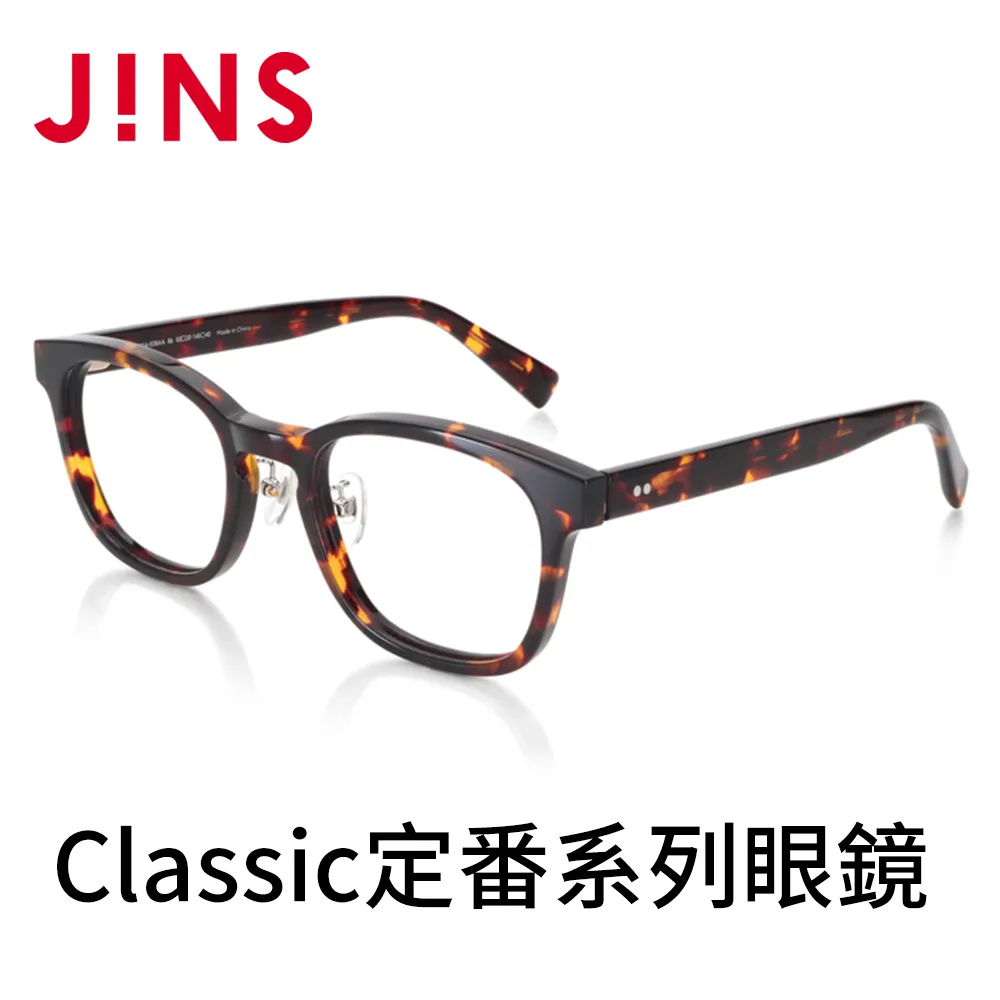 【JINS】Classic定番系列眼鏡(AMCF22A039) 歷史價格詳細信息