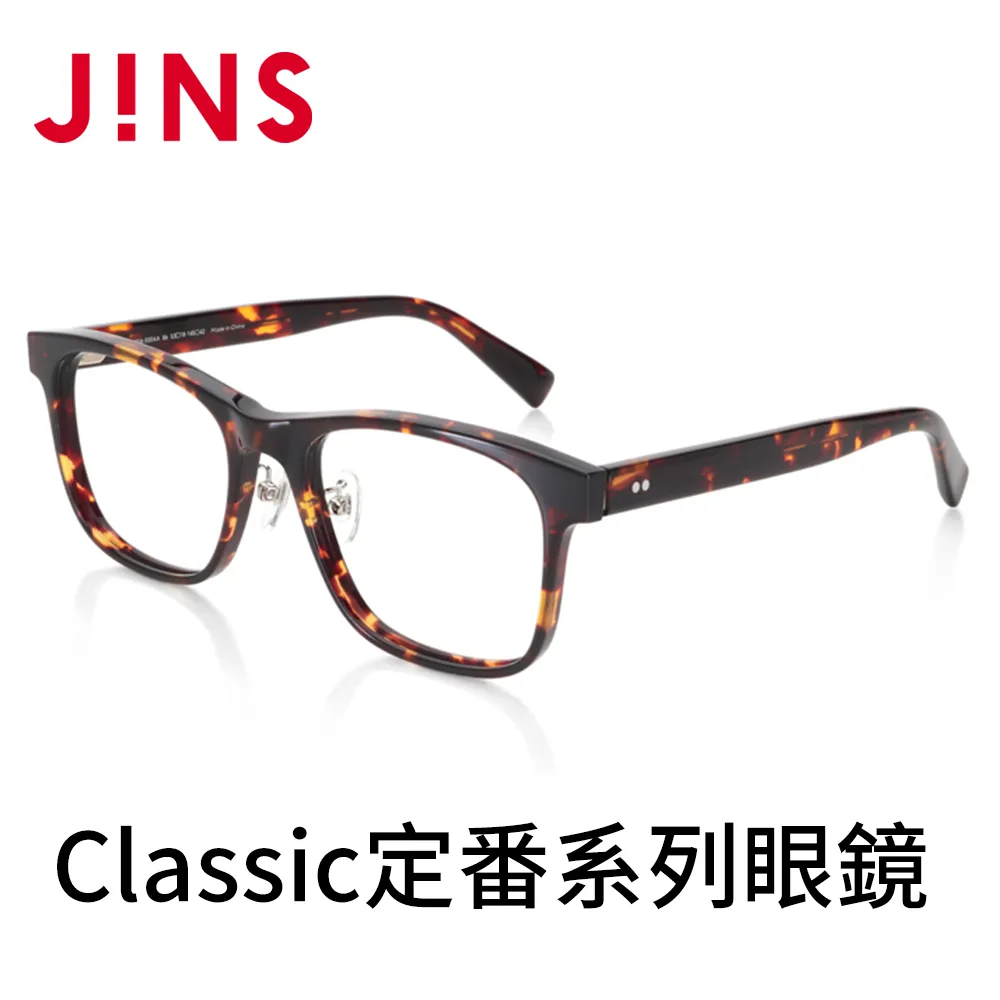 【JINS】Classic定番系列眼鏡(AMCF22A039) 歷史價格詳細信息