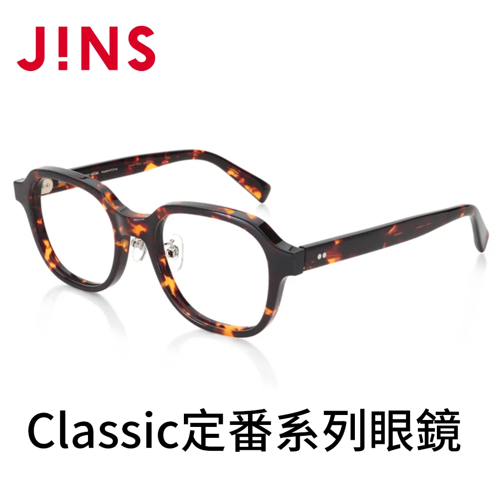 JINS Classic定番系列眼鏡(MCF-22A-028)木紋棕 歷史價格詳細信息