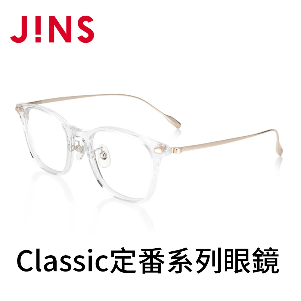 JINS Classic定番系列眼鏡(MCF-22A-028)木紋棕 歷史價格詳細信息