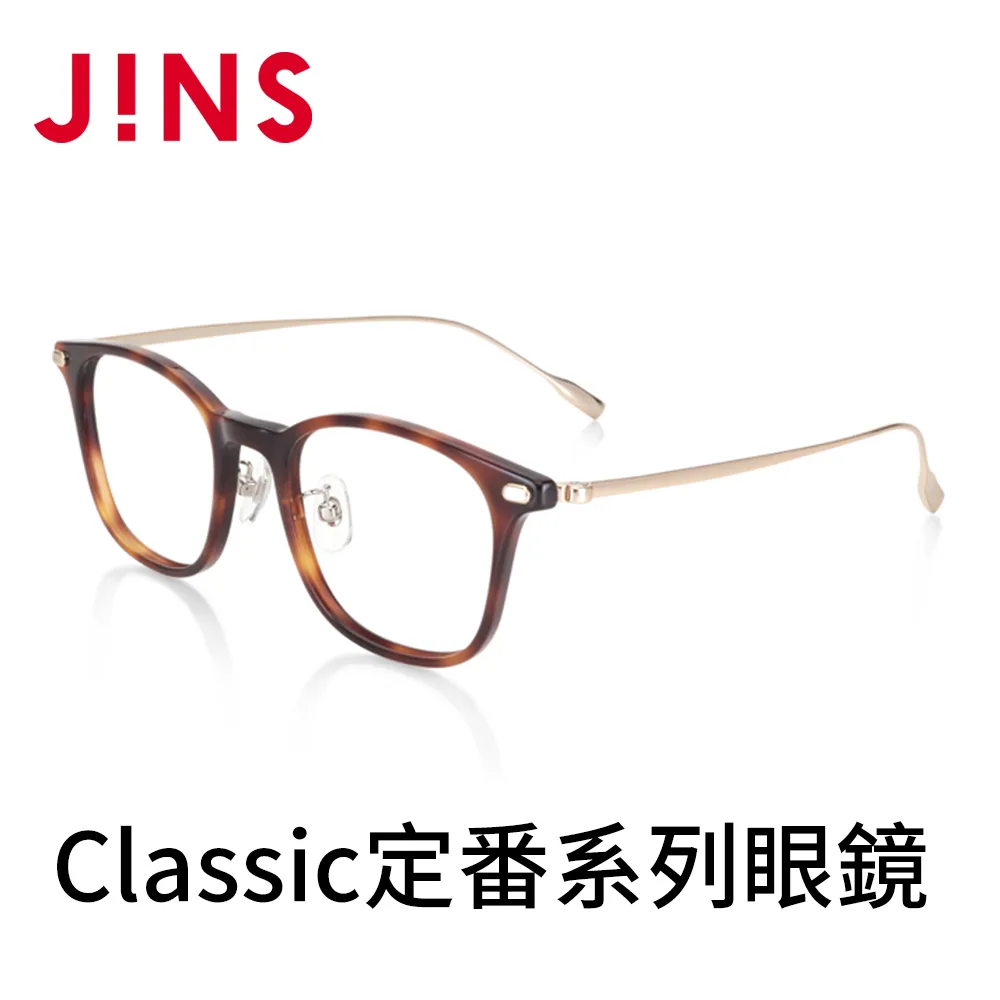 JINS Classic定番系列眼鏡(MCF-22A-028)木紋棕 歷史價格詳細信息