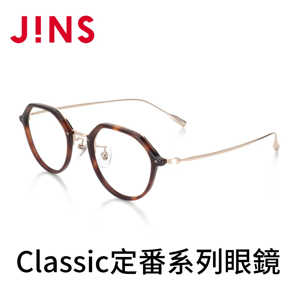 JINS Classic定番系列眼鏡(MCF-22A-028)木紋棕 歷史價格詳細信息