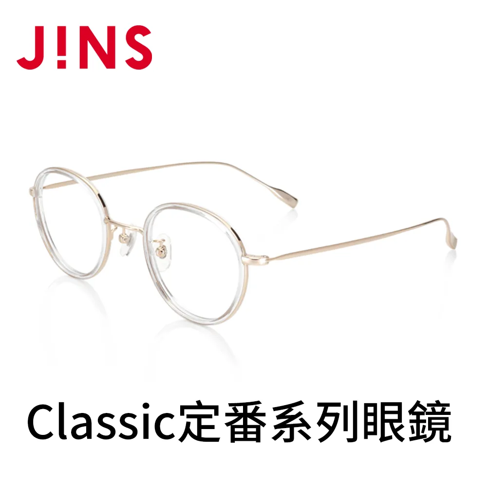 JINS Classic定番系列眼鏡(MCF-22A-028)木紋棕 歷史價格詳細信息