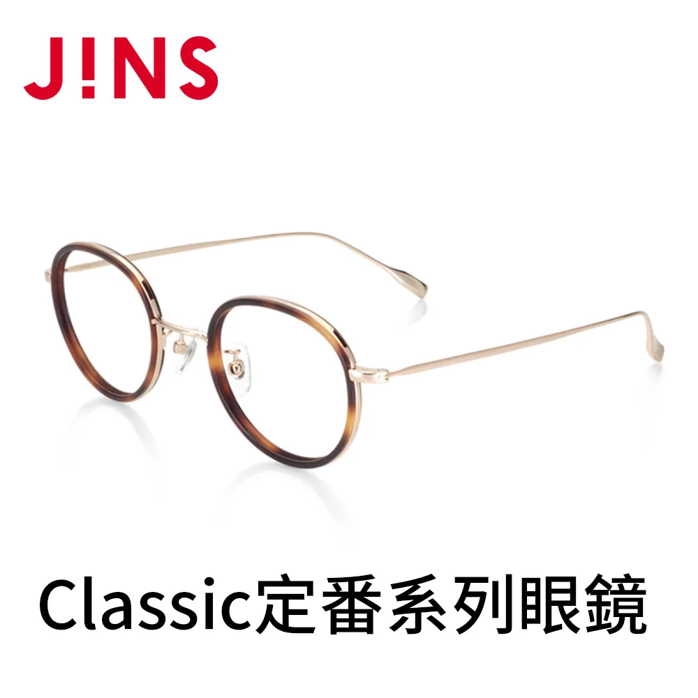 JINS Classic定番系列眼鏡(MCF-22A-028)木紋棕 歷史價格詳細信息