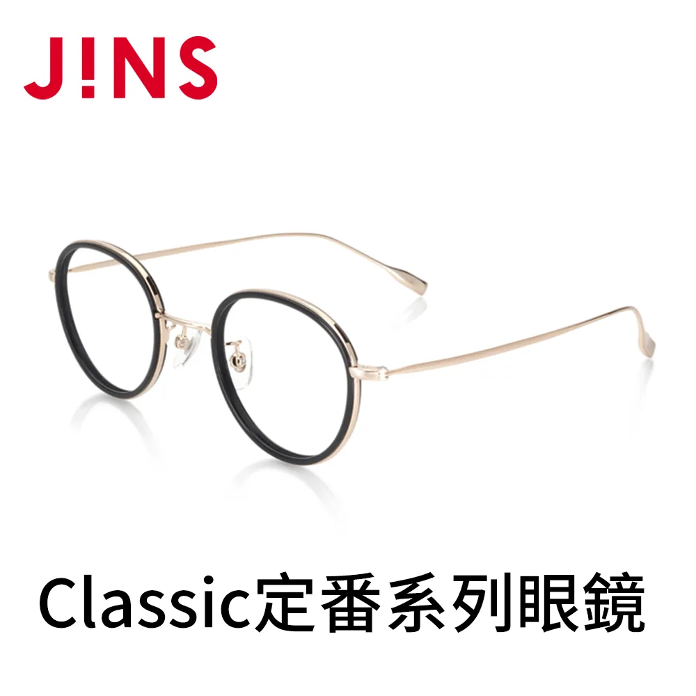 JINS Classic定番系列眼鏡(MCF-22A-028)木紋棕 歷史價格詳細信息