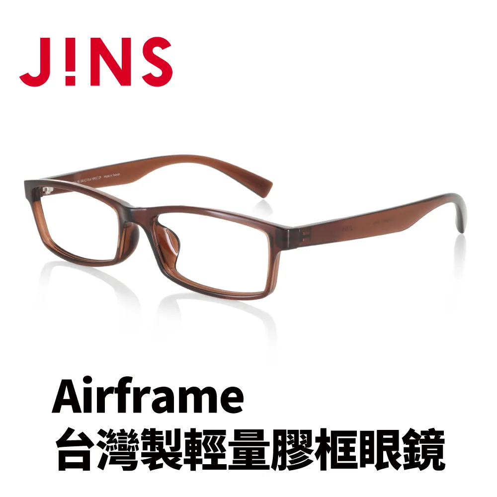 JINS Airframe台灣製輕量膠框眼鏡(URF-22A-113)-四色任選 歷史價格詳細信息