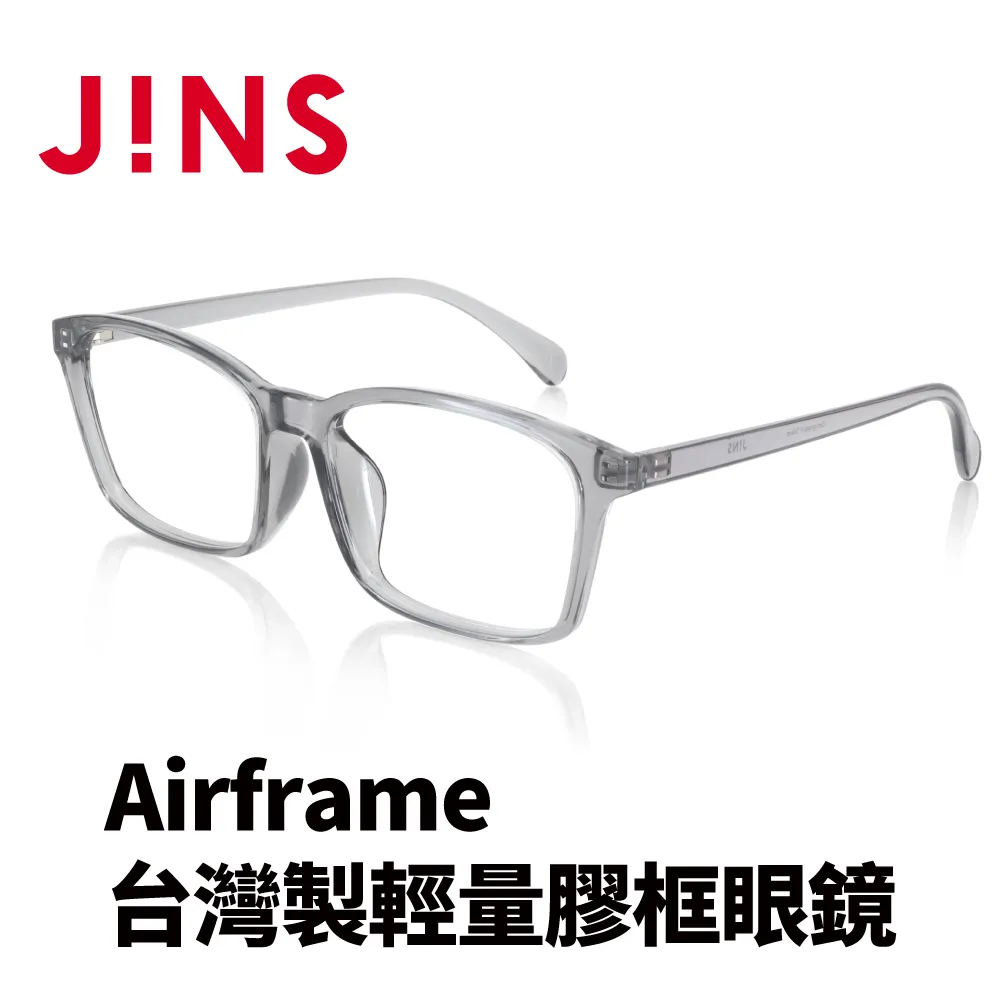 JINS Airframe台灣製輕量膠框眼鏡(URF-22A-113)-四色任選 歷史價格詳細信息