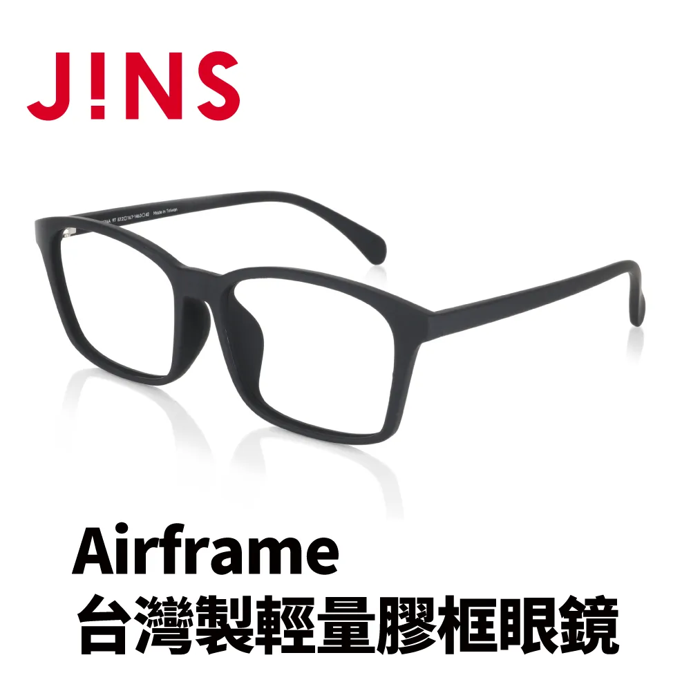 JINS Airframe台灣製輕量膠框眼鏡(URF-22A-113)-四色任選 歷史價格詳細信息