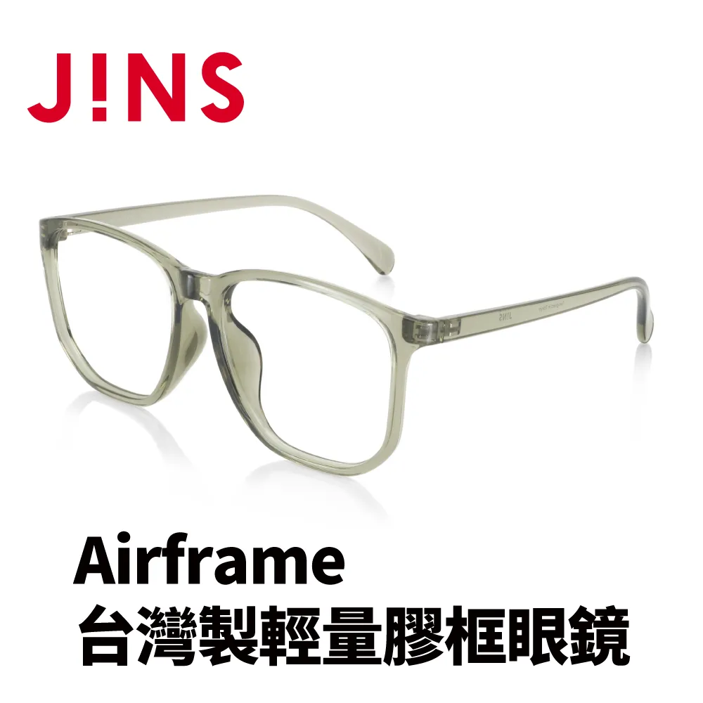 JINS Airframe台灣製輕量膠框眼鏡(URF-22A-113)-四色任選 歷史價格詳細信息