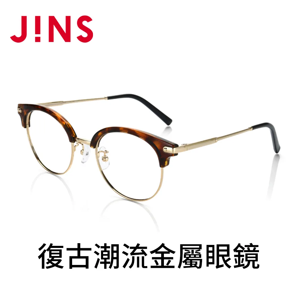 JINS 復古潮流金屬眼鏡(MRF-18S-027)木紋灰 歷史價格詳細信息