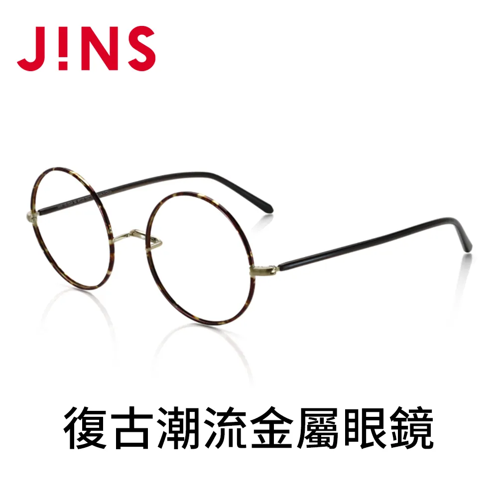 JINS 復古潮流金屬眼鏡(MRF-18S-027)木紋灰 歷史價格詳細信息