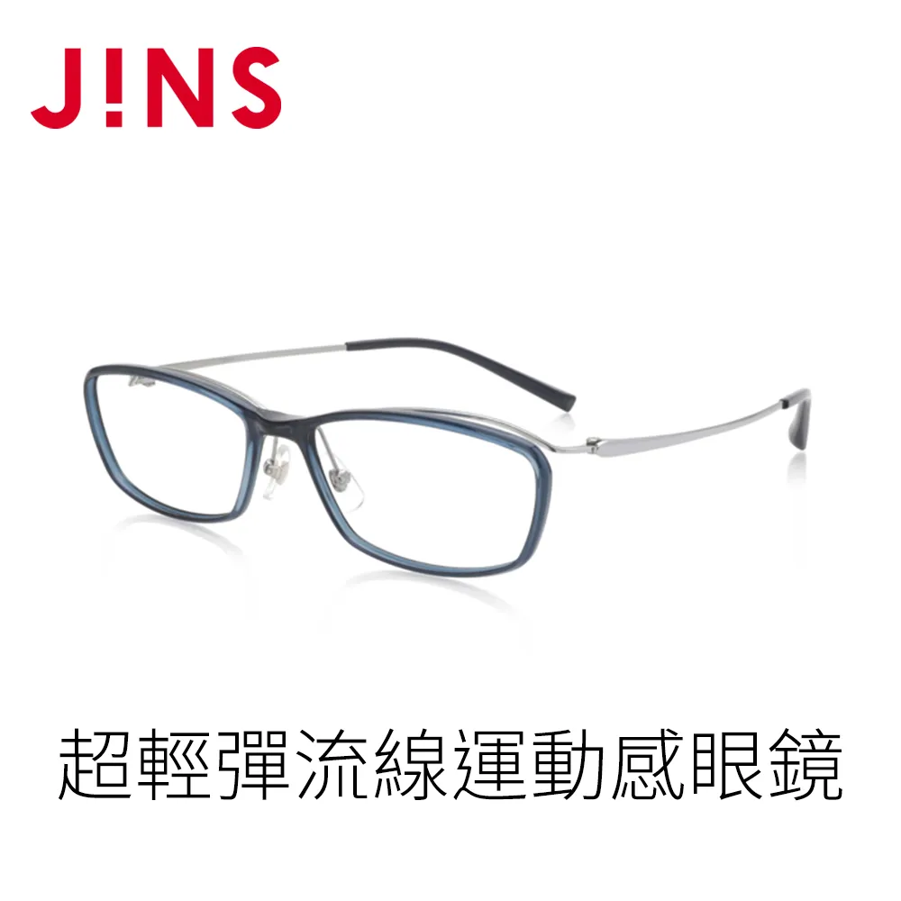 JINS 超輕彈流線運動感眼鏡(MRN-20S-141)槍鐵灰 歷史價格詳細信息