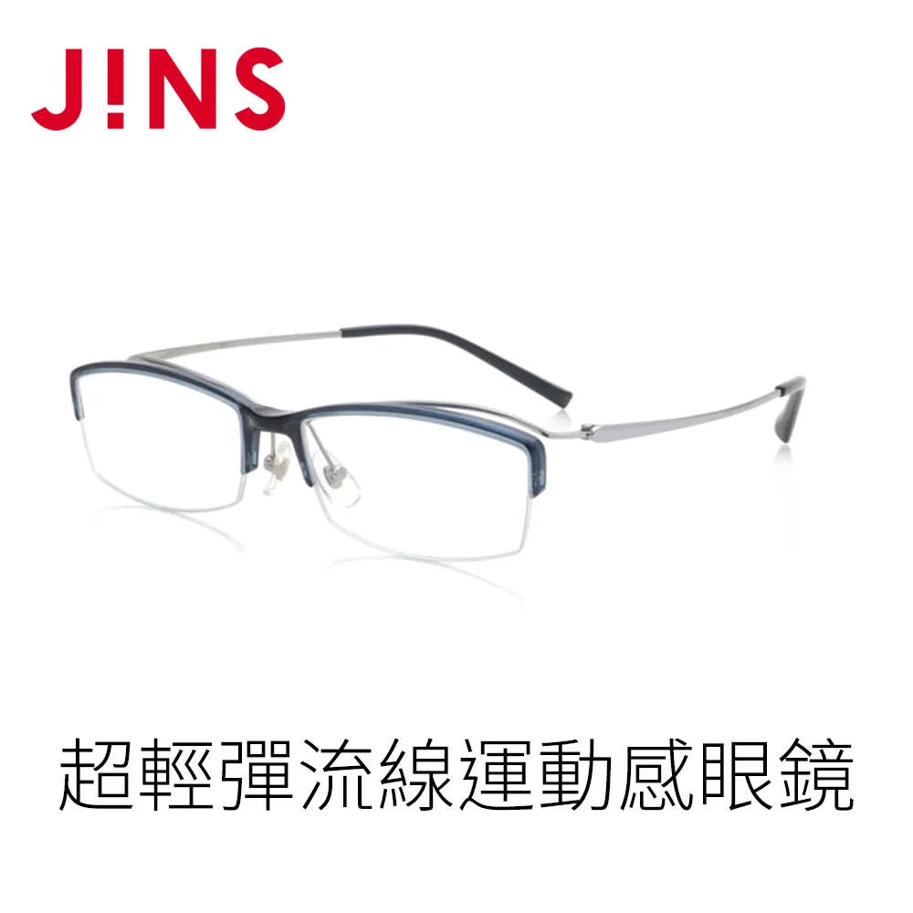 JINS 超輕彈流線運動感眼鏡(MRN-20S-141)槍鐵灰 歷史價格詳細信息