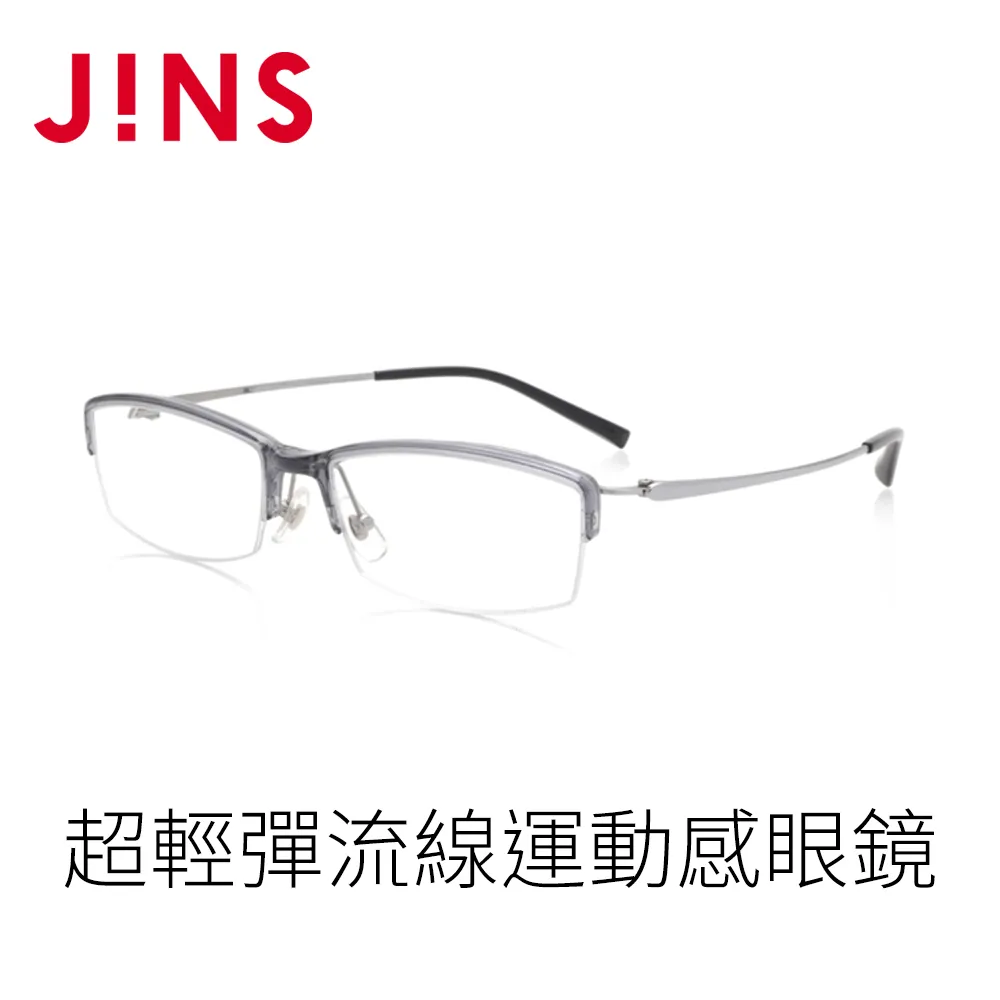 JINS 超輕彈流線運動感眼鏡(MRN-20S-141)槍鐵灰 歷史價格詳細信息