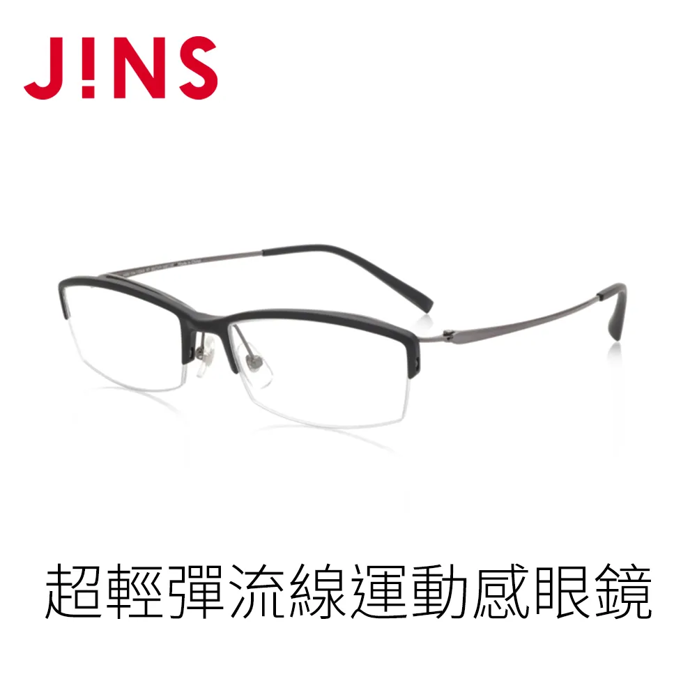 JINS 超輕彈流線運動感眼鏡(MRN-20S-141)槍鐵灰 歷史價格詳細信息
