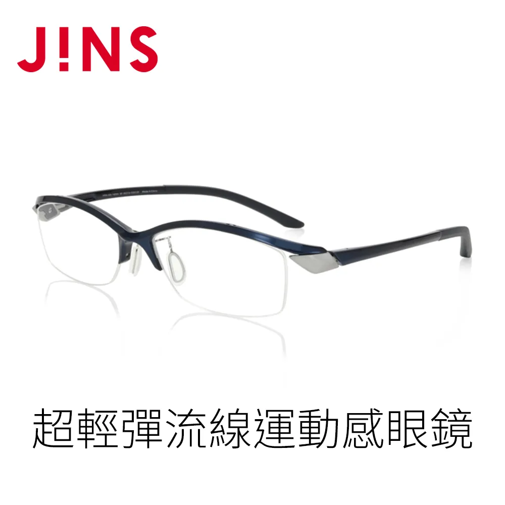 JINS 超輕彈流線運動感眼鏡(MRN-20S-141)槍鐵灰 歷史價格詳細信息